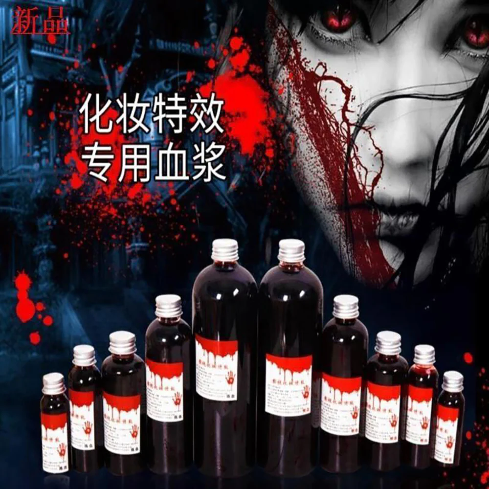 100ml Bottled Fake Blood for Halloween - Realistic Blood Effect - Image 2