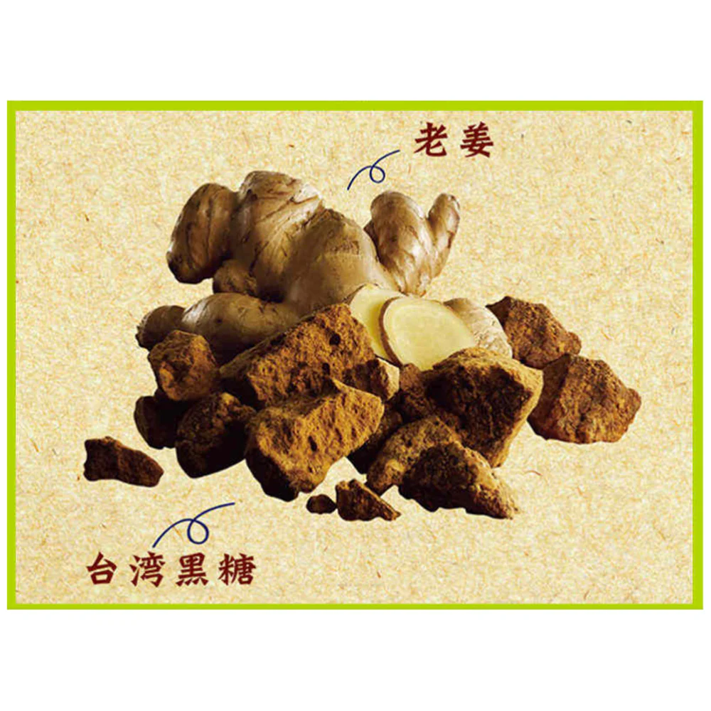 3:15PM Brown Sugar Ginger Tea - 5 Bags, 75g - Image 3