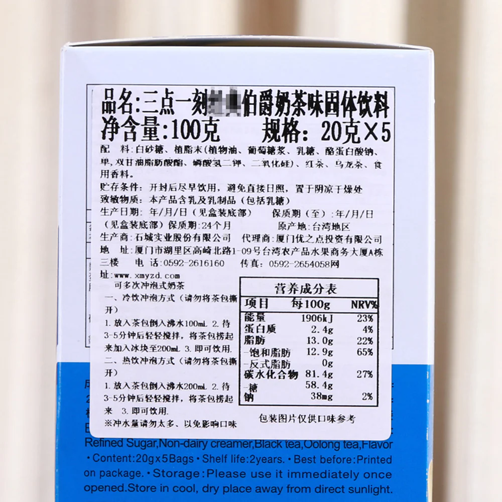 3:15PM Classic Earl Grey Milk Tea - 5 Bags, 100g - Image 3