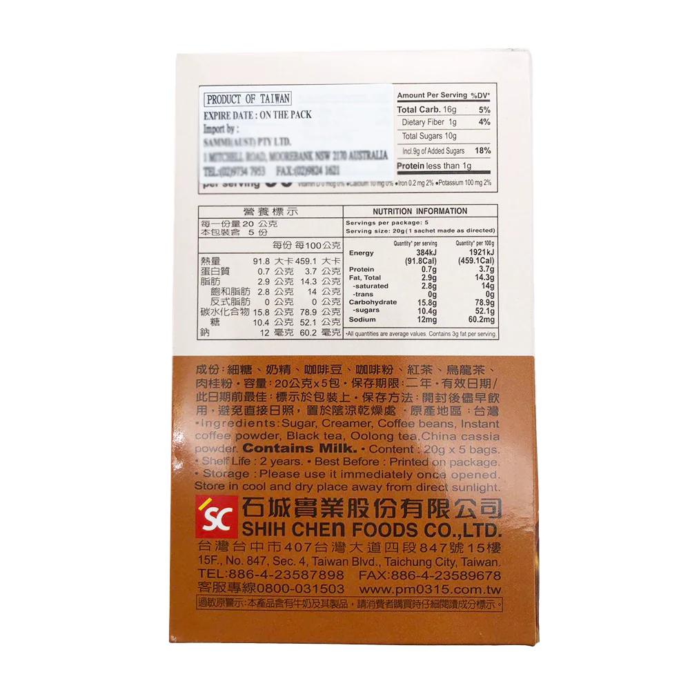 3:15PM Classic Hong Kong Style Milk Tea - 5 Packs, 100g - Image 2