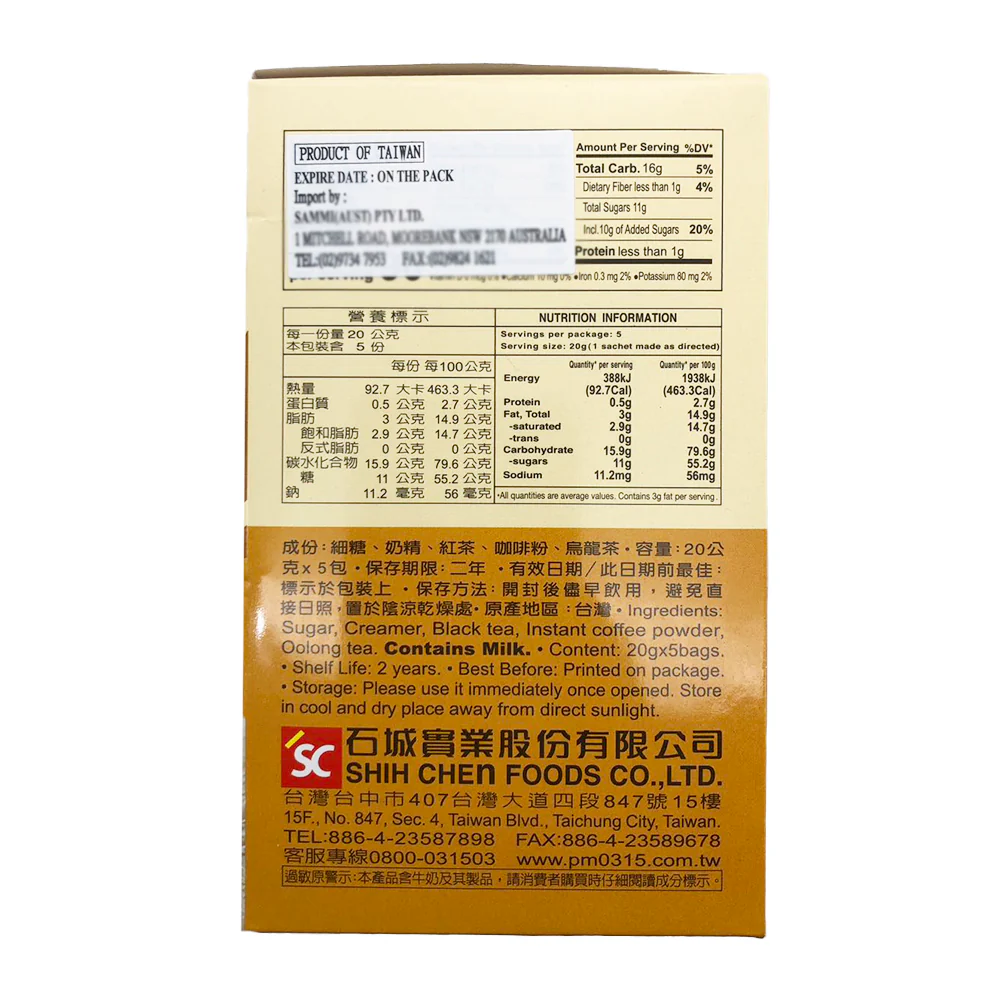 3:15pm Classic Roasted Milk Tea - 5 Bags, 100g - Image 2