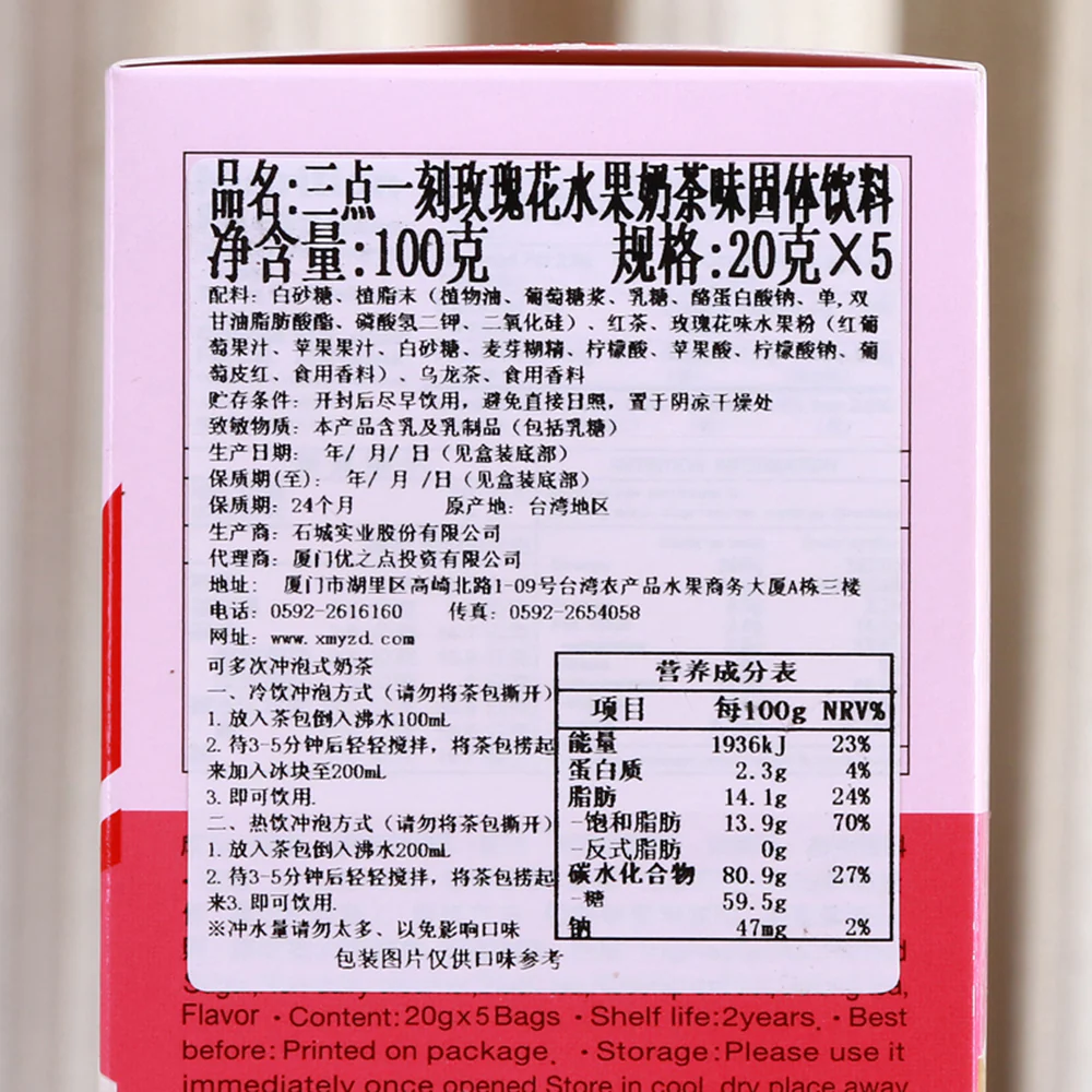 3:15pm Classic Rose Fruity Milk Tea - 5 Packs, 100g - Image 2