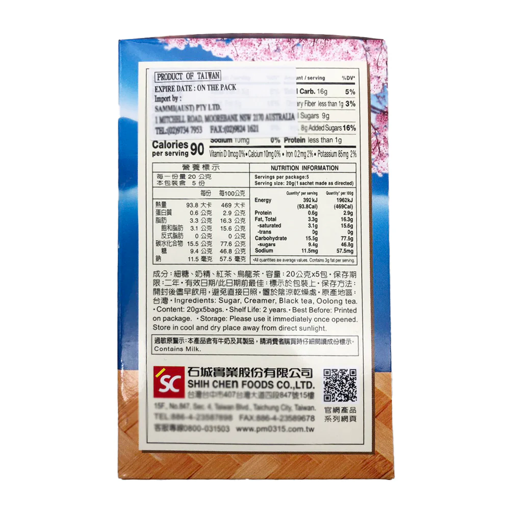 3:15PM Sun Moon Lake Milk Tea - 5 Packs, 100g - Image 3