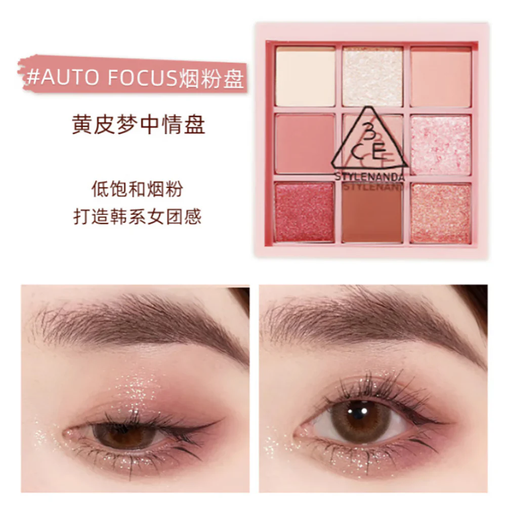 3CE Nine-Color Eyeshadow Palette - Auto Focus - Image 2