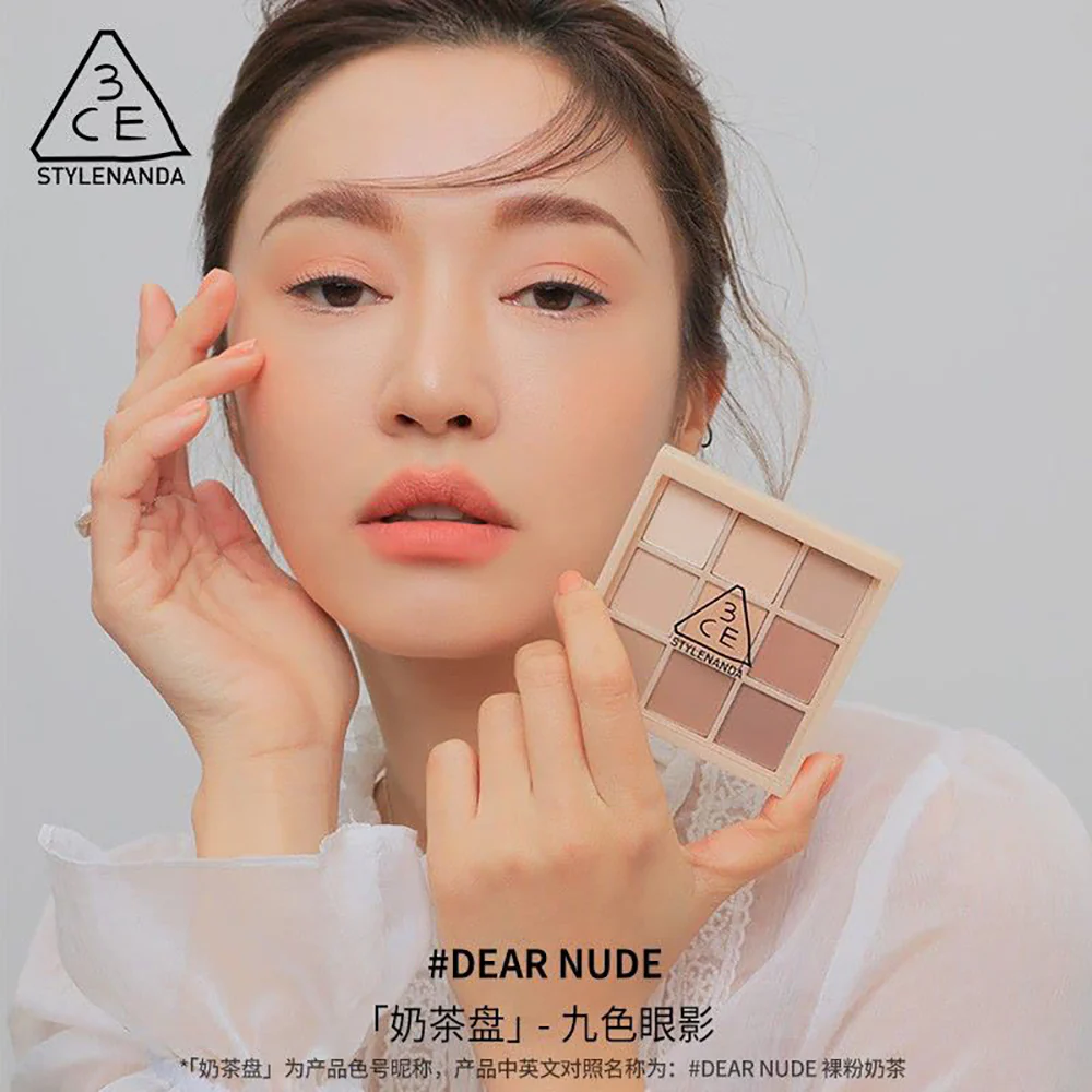 3CE Nine-Color Eyeshadow Palette - Dear Nude - Image 2