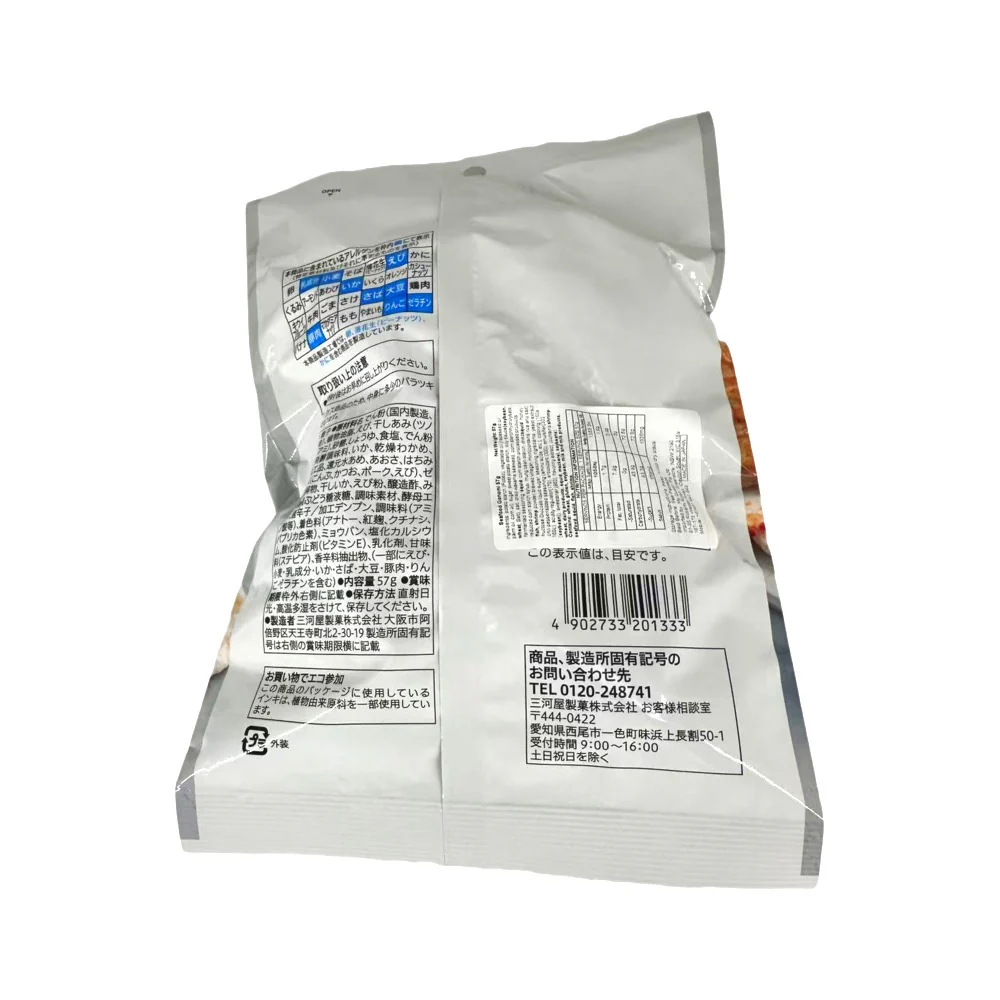 7-Eleven Japanese Assorted Seafood Rice Crackers - 57g - Image 2