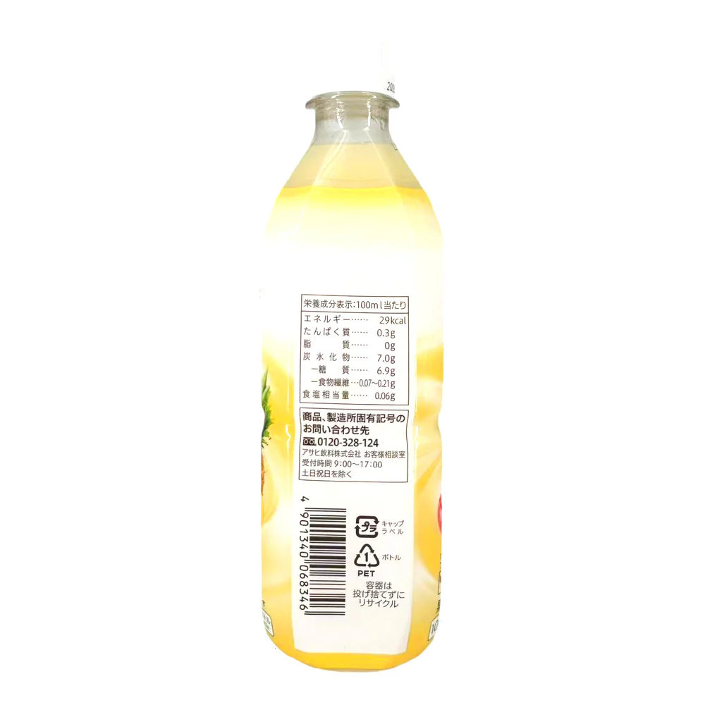 7-Eleven Premium Fruits au Lait Probiotic Fruit & Milk Drink - 500ml - Image 2