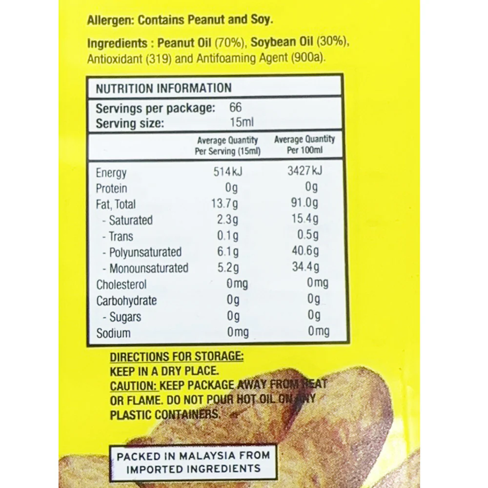88 Edible Peanut Oil - 1 Litre - Image 2