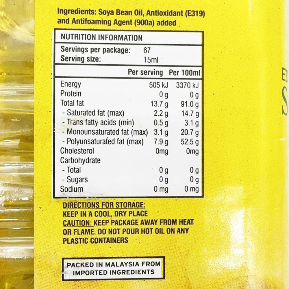 88 Soy Bean Oil - 1L - Image 2
