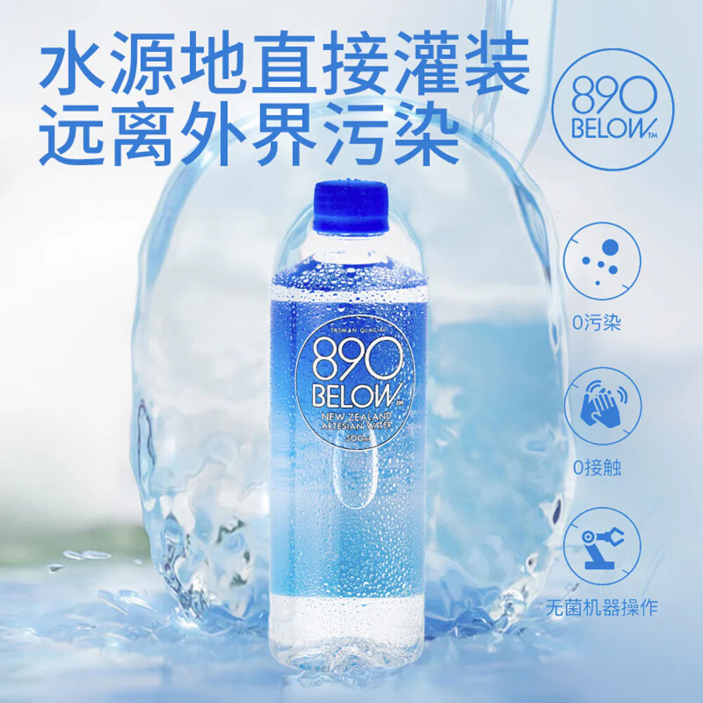 890 Below New Zealand Artesian Water – 500ml x 24 Bottles - Image 5