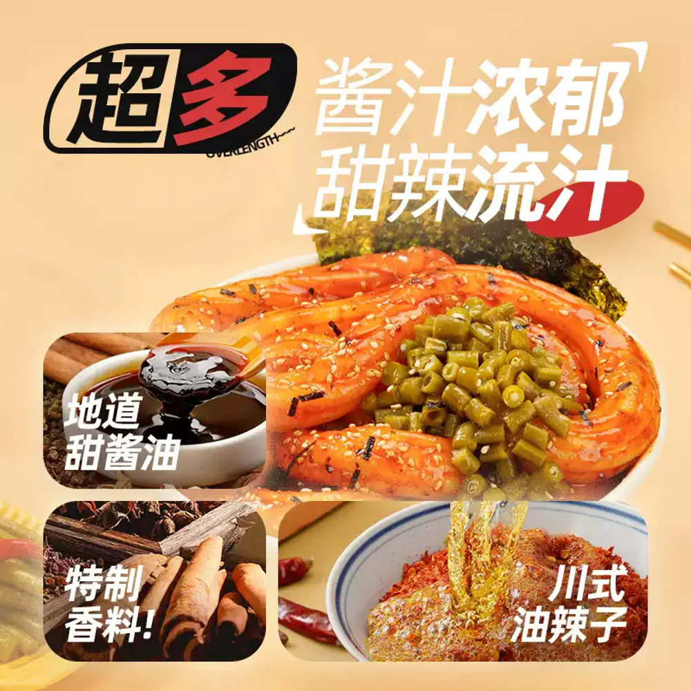 A-Kuan Fen Haozi Sweet Potato Noodle – Sichuan Sweet & Spicy 228g - Single Extra-Long Noodle - Image 2