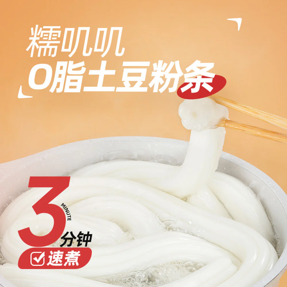 A-Kuan Fen Haozi Sweet Potato Noodle – Sichuan Sweet & Spicy 228g - Single Extra-Long Noodle - Image 3