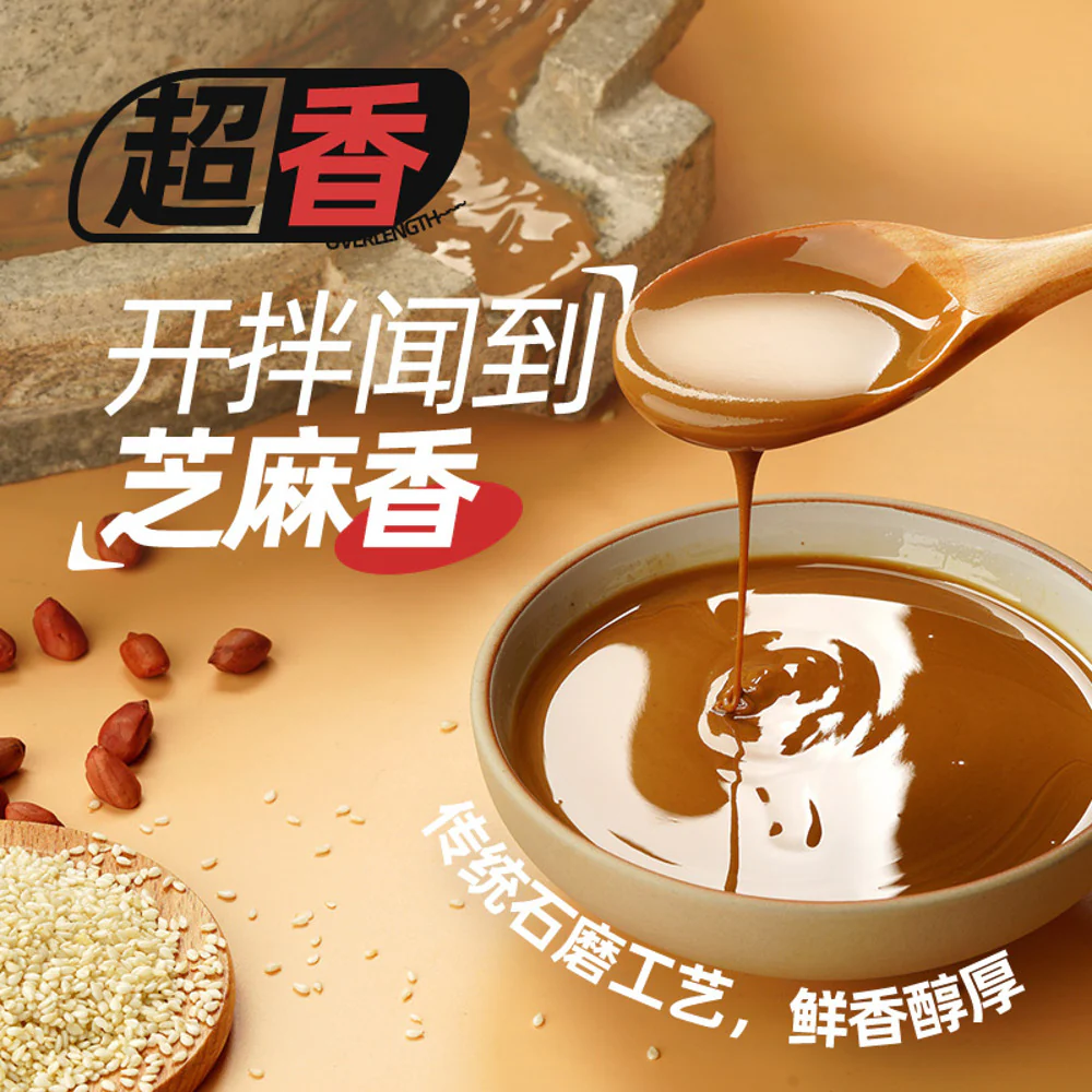 A-Kuan Fen Haozi Sweet Potato Noodle – Sichuan Sweet & Spicy 228g - Single Extra-Long Noodle - Image 4