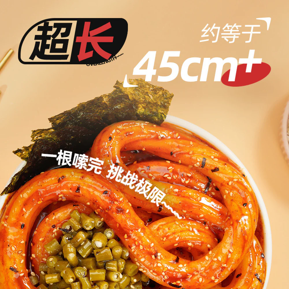 A-Kuan Fen Haozi Sweet Potato Noodle – Sichuan Sweet & Spicy 228g - Single Extra-Long Noodle - Image 5