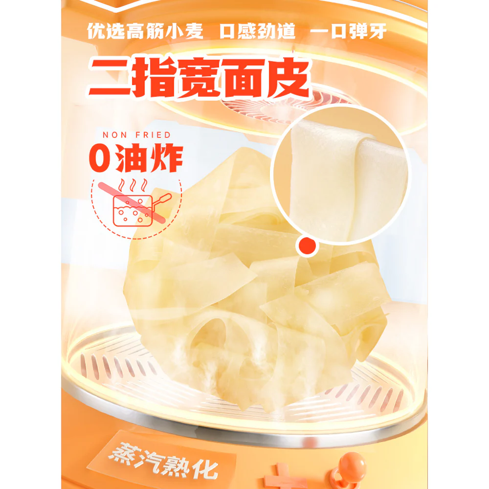 A Kuan Spicy Red Oil Noodles - 110g - Image 3