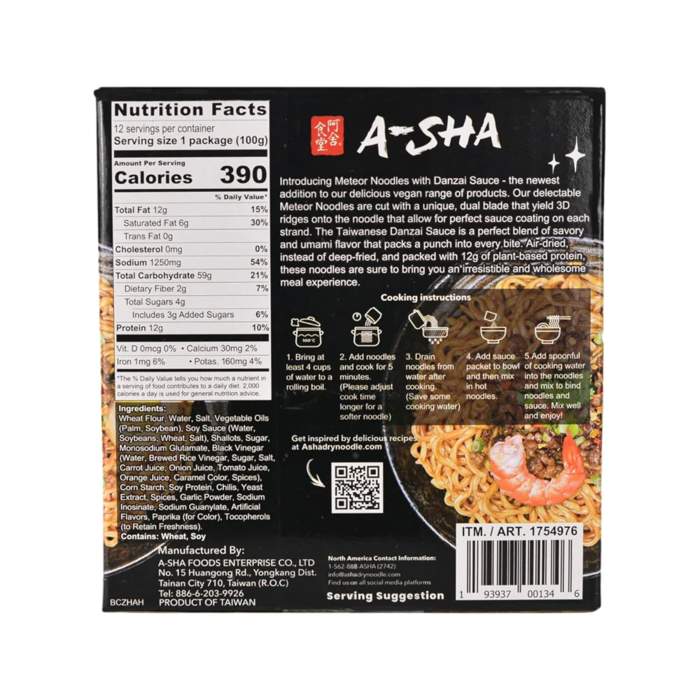 A-Sha Meteor Noodles with Danzai Sauce – Air-Dried Taiwanese Style, 12 Packs (1.2kg) - Image 3