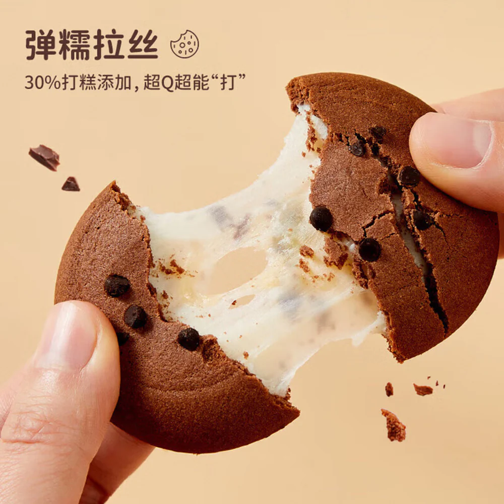 a1 Rice Cake Cookies - Chocolate Flavor 90g - Mochi-Filled Chocolate Cookies - Image 2