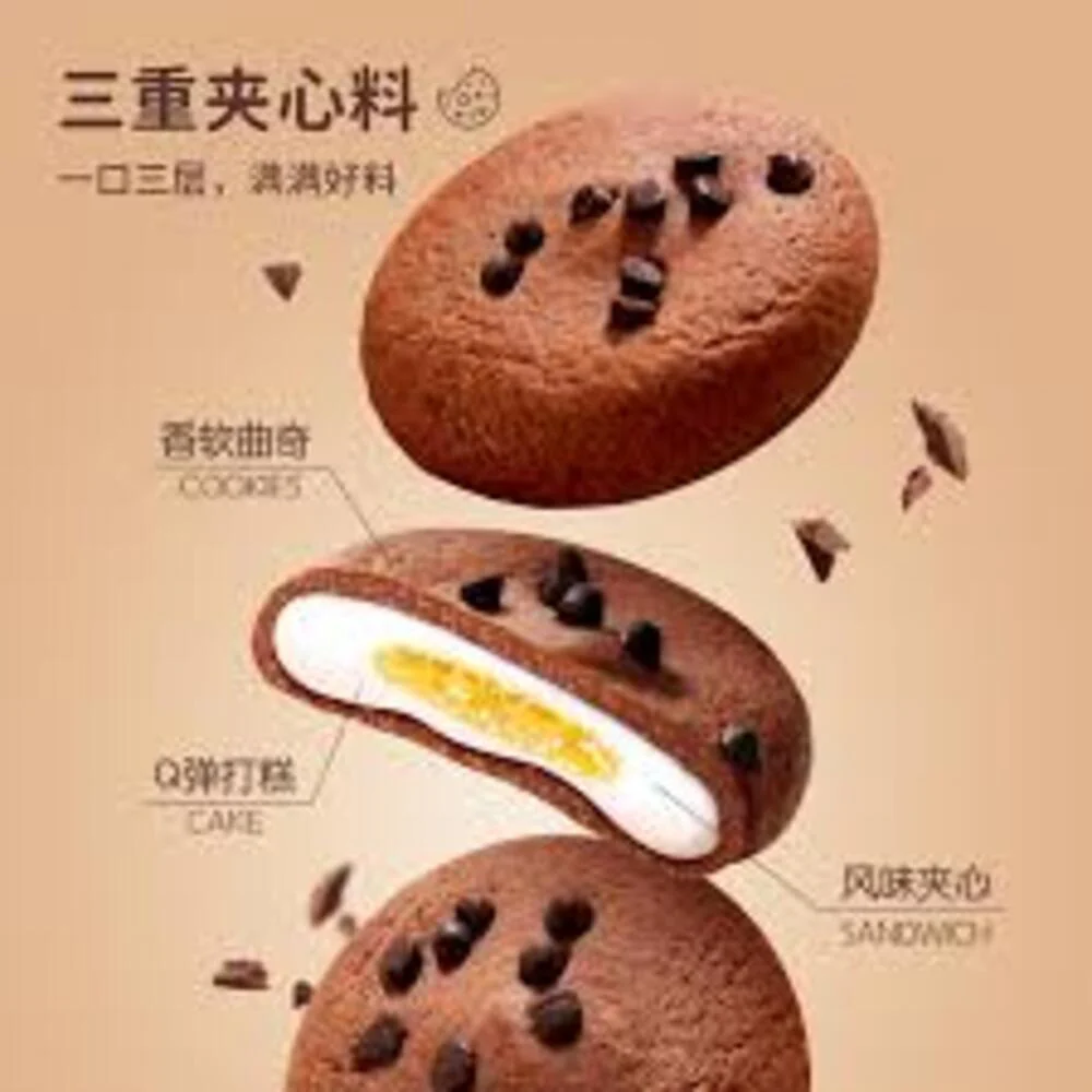 a1 Rice Cake Cookies - Chocolate Flavor 90g - Mochi-Filled Chocolate Cookies - Image 3