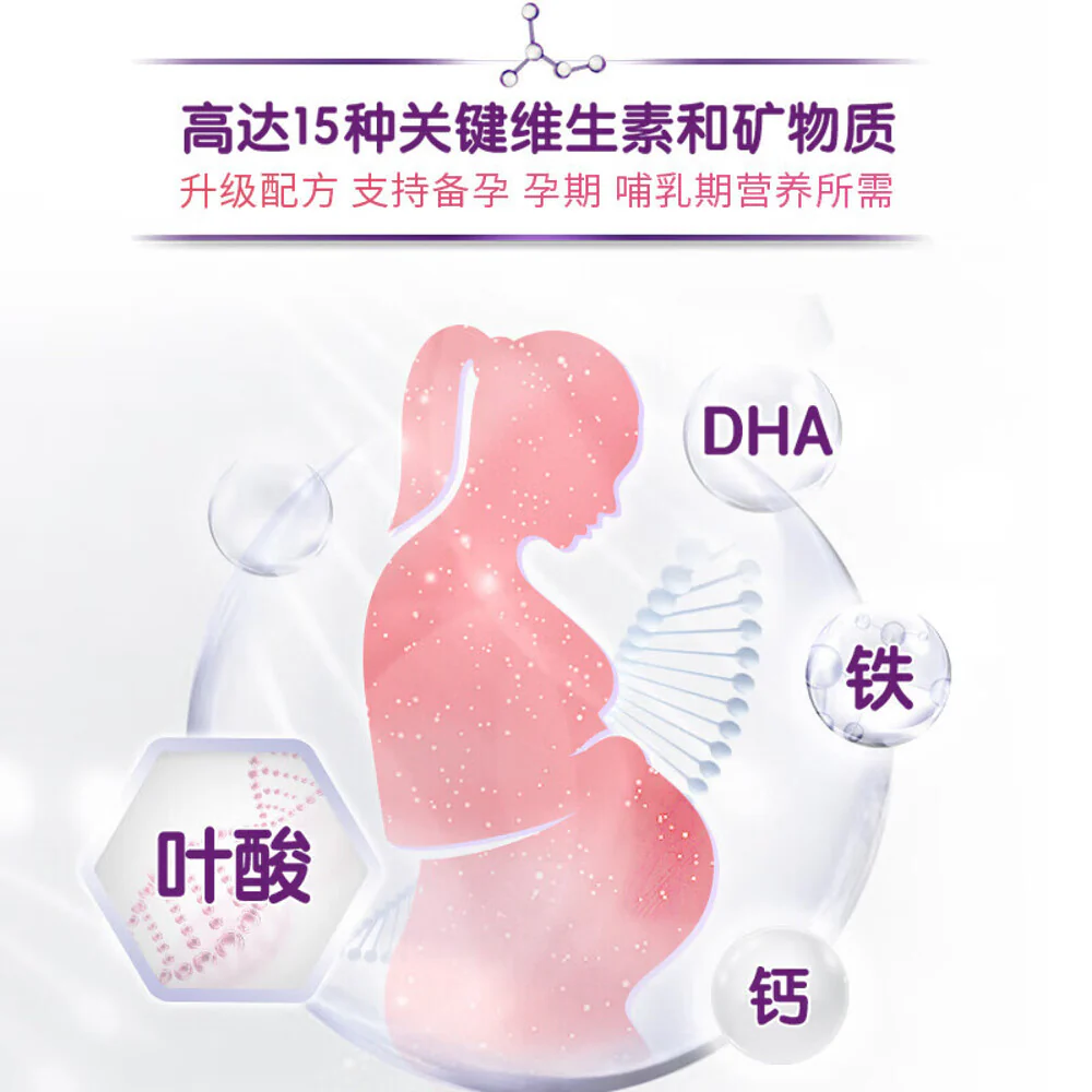 A2 Nutrition for Mothers Milk Powder - 900g - Image 2