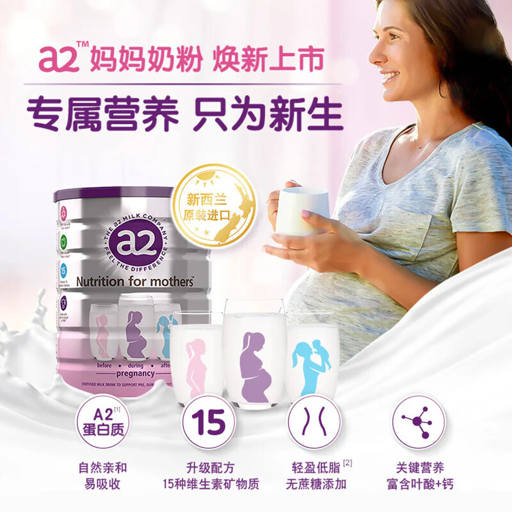 A2 Nutrition for Mothers Milk Powder - 900g - Image 3