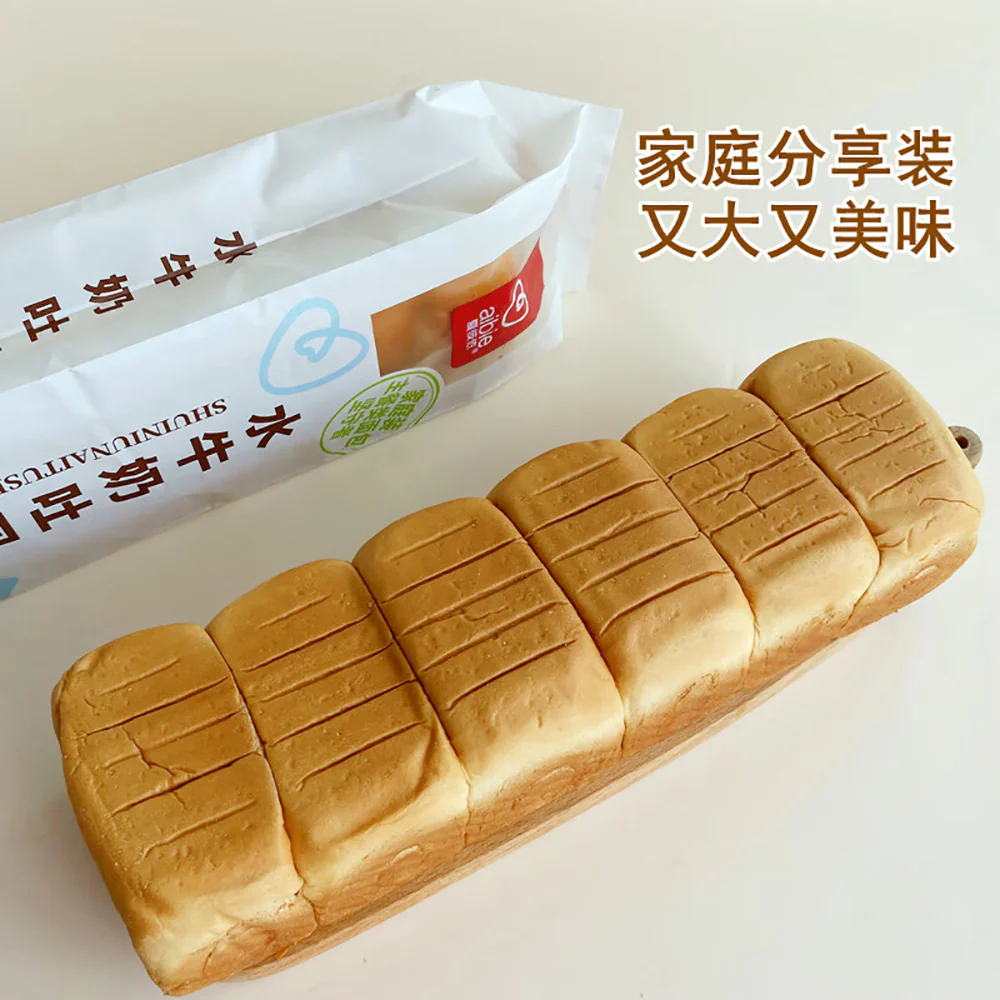Abby Buffalo Milk Toast Bread - 500g - Image 2