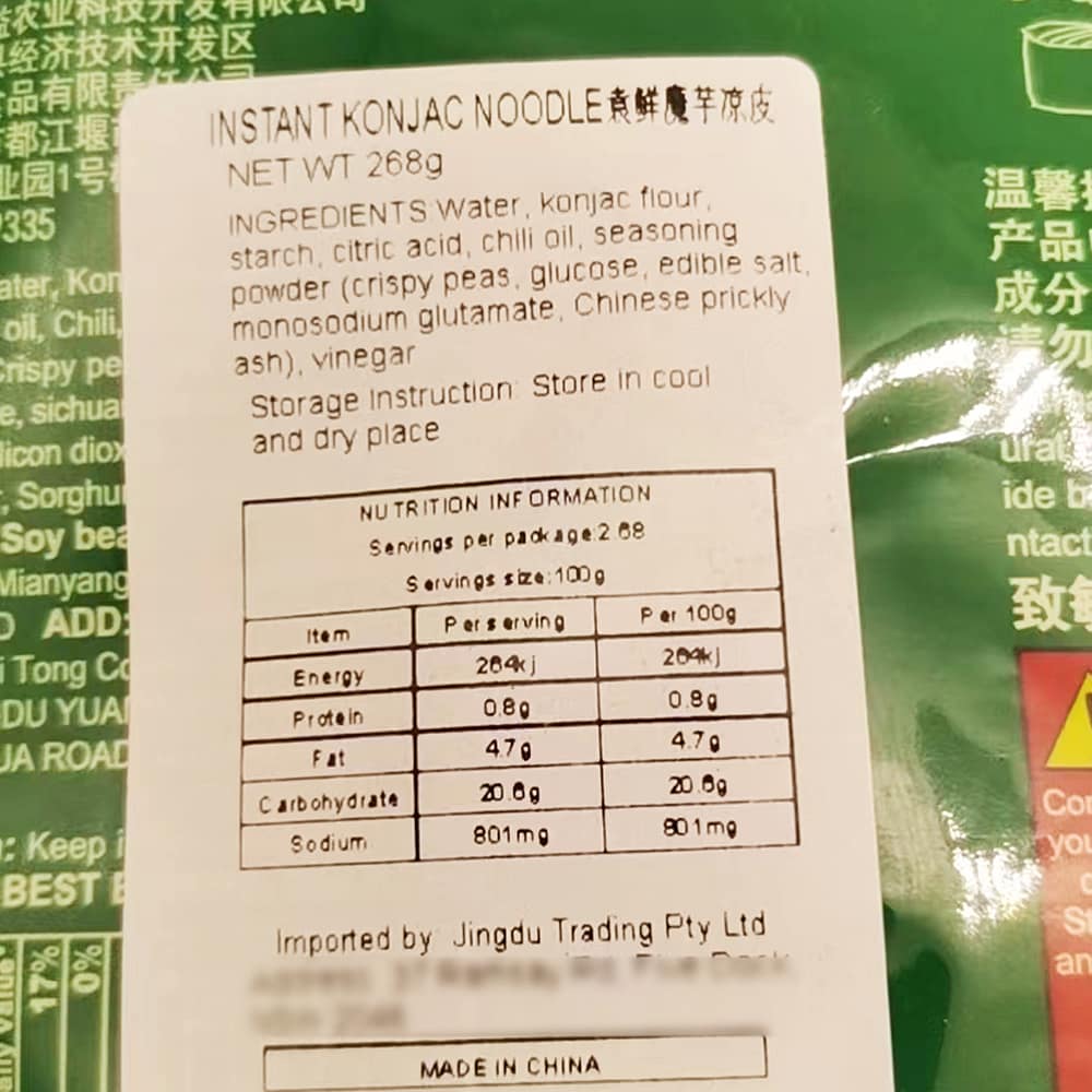 Absolute Yummy Konjac Jelly Noodles - 268g - Image 5