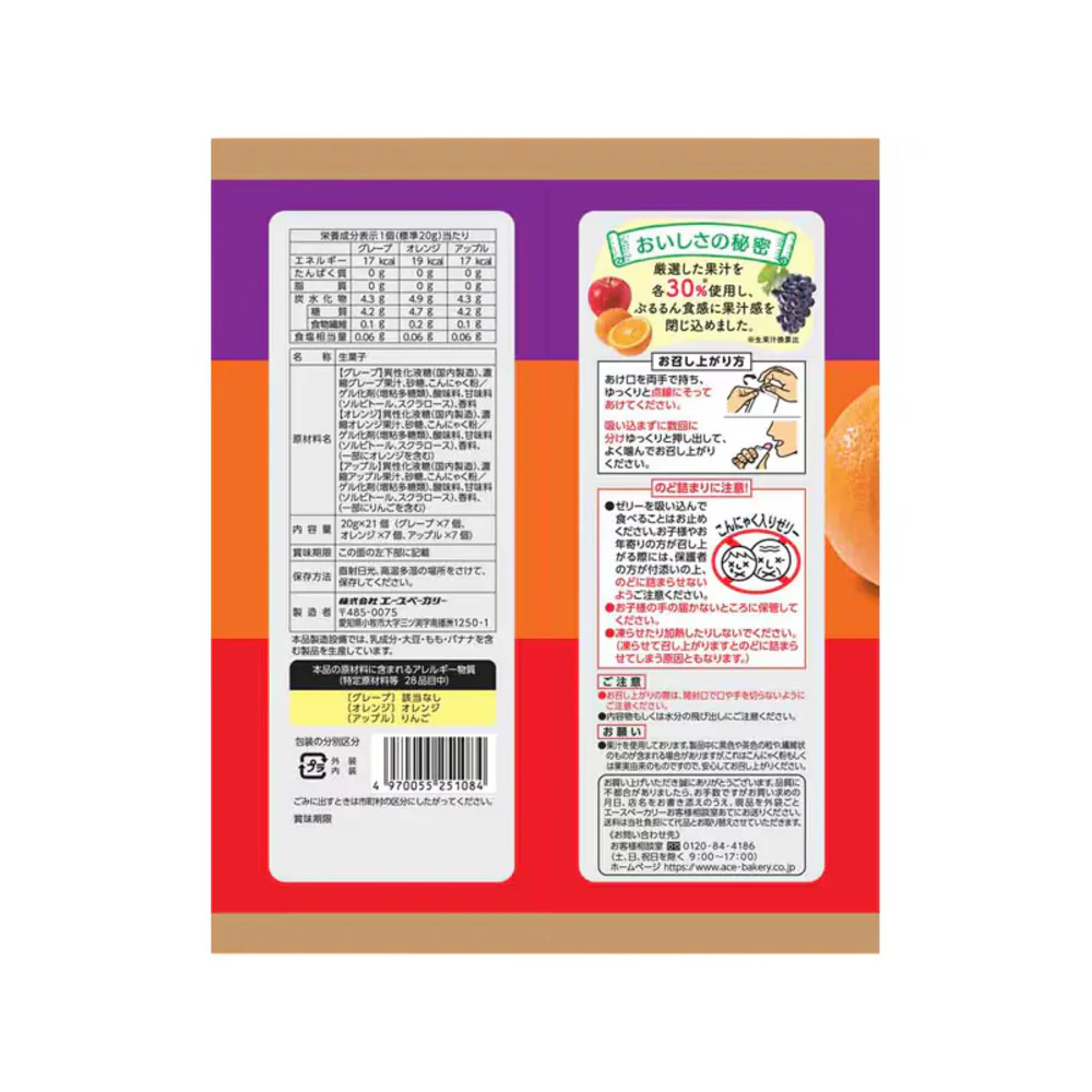 ACE Konjac Jelly, Apple, Grape & Orange Flavour - 420g - Image 2