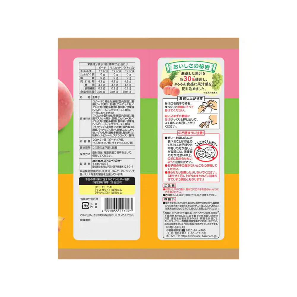 ACE Konjac Jelly, Peach, Grape, and Pineapple Flavour - 420g - Image 2