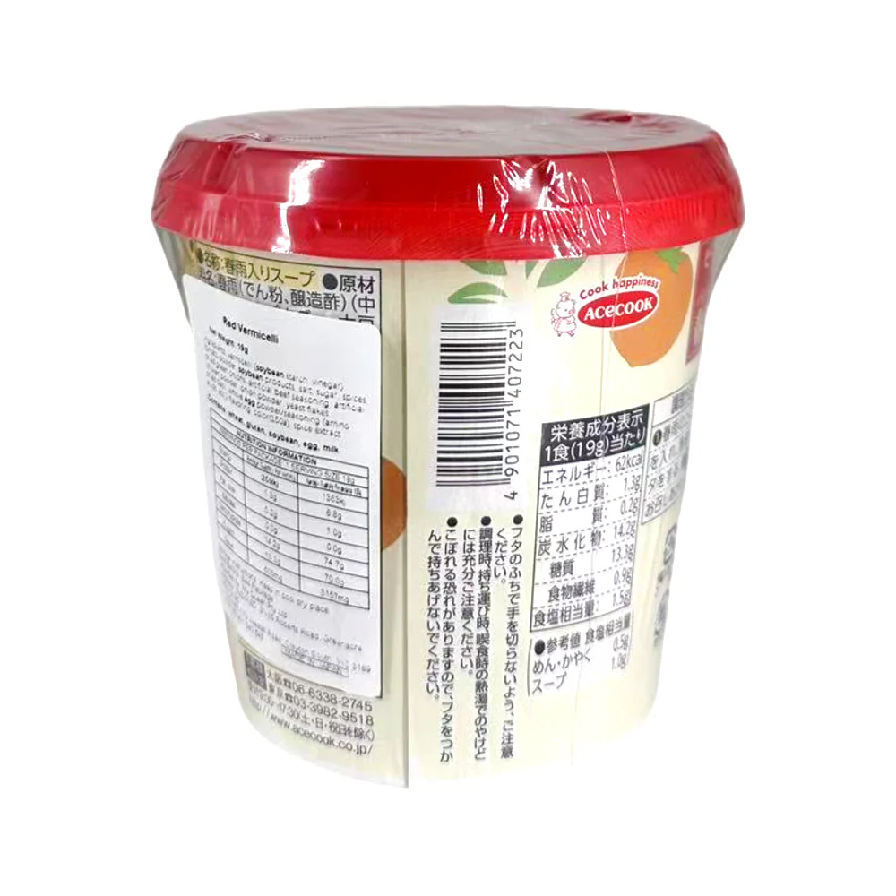 Acecook Basil & Tomato Beef Glass Noodle Cup Soup 147g - Japanese Harusame Instant Cup - Image 2