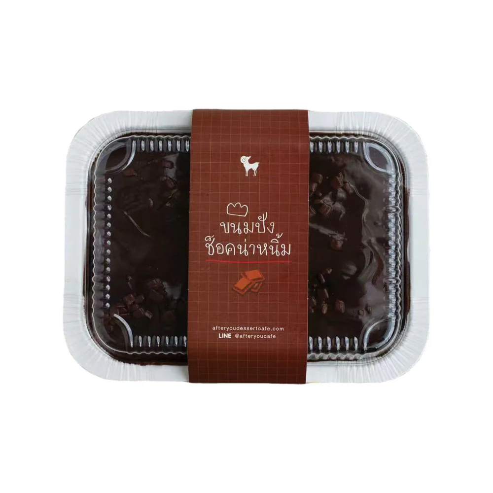After You Soft-Baked Chocolate Lava Cake – 360g - Image 4