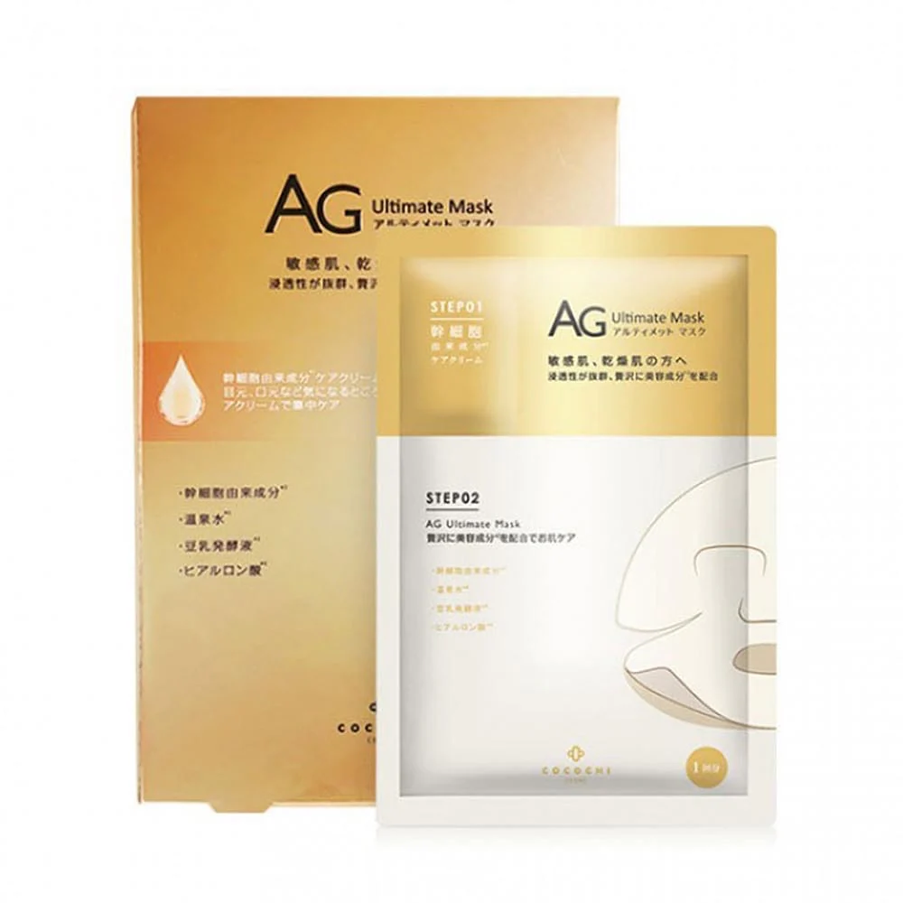 AG Cocochi Anti-Glycation Repair Moisturizing Mask - Gold Edition