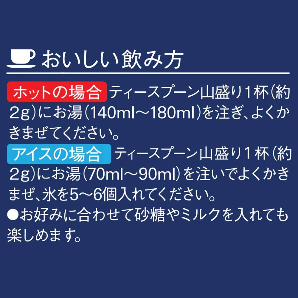 AGF A Little Luxury Coffee Shop Instant Coffee – Classic Blend 80g - Japanese Instant Coffee - Image 3