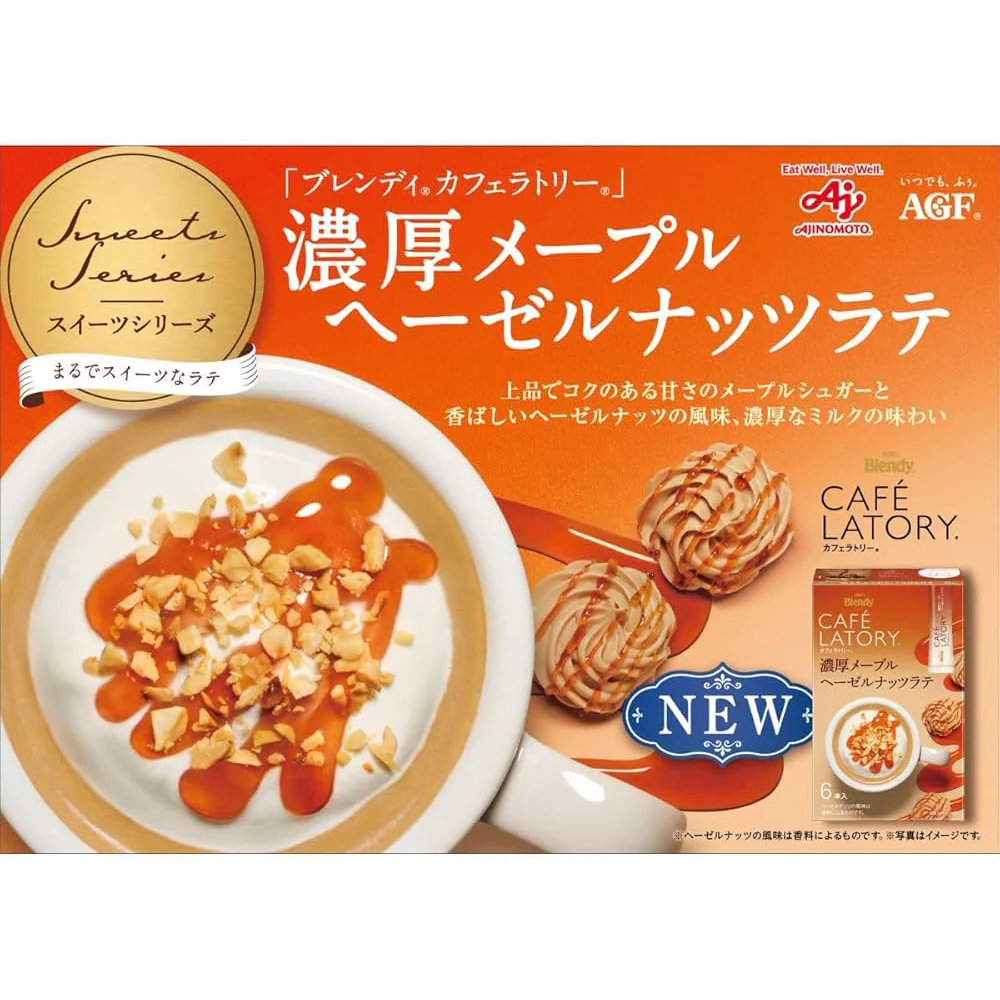 AGF Blendy Café Latory Maple Hazelnut Latte Instant Coffee – 6 Sticks (10.6g Each) - Image 2