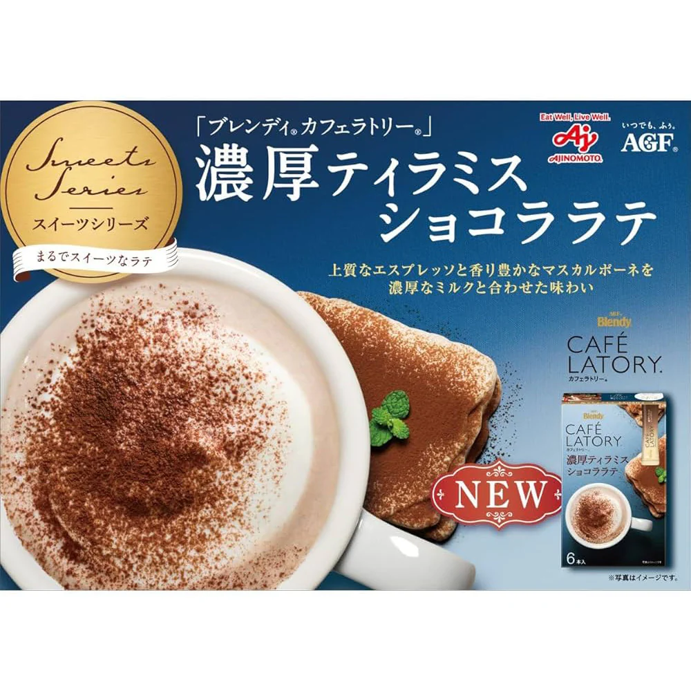 AGF Blendy Café Latory Rich Tiramisu Chocolate Latte – 6 Sticks (11.3g Each) - Image 2