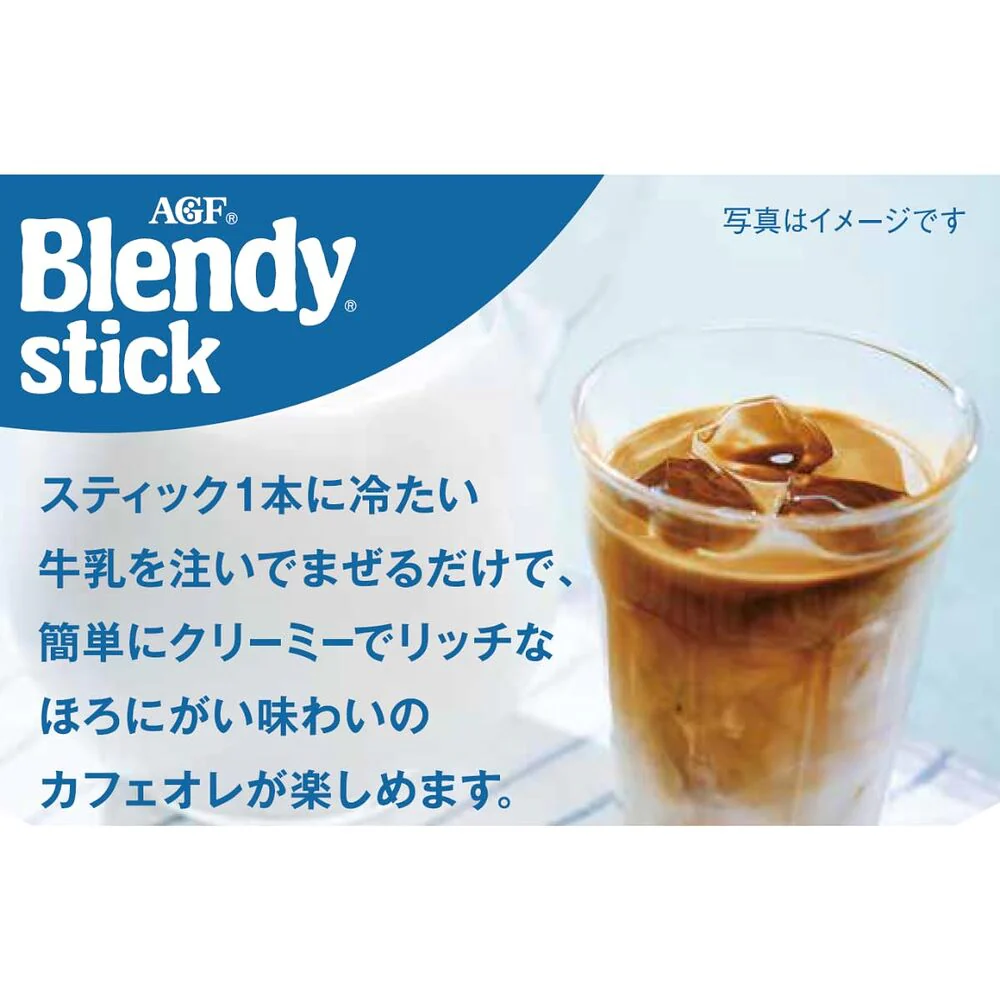 AGF Blendy Stick Café au Lait Bitter (for Cold Milk) – 7 Sticks - Image 3