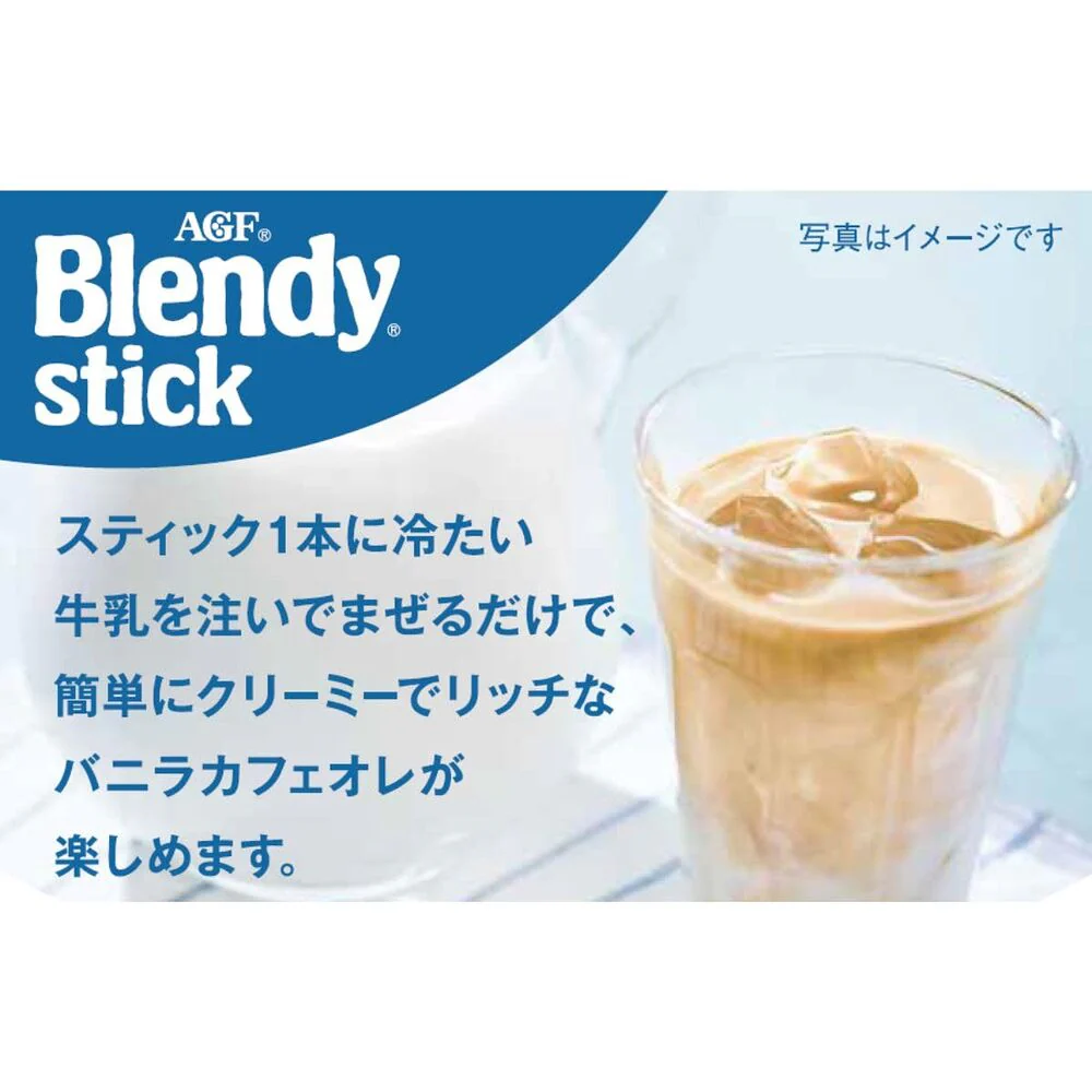 AGF Blendy Cold Milk Vanilla Latte - 7 Sticks - Image 2