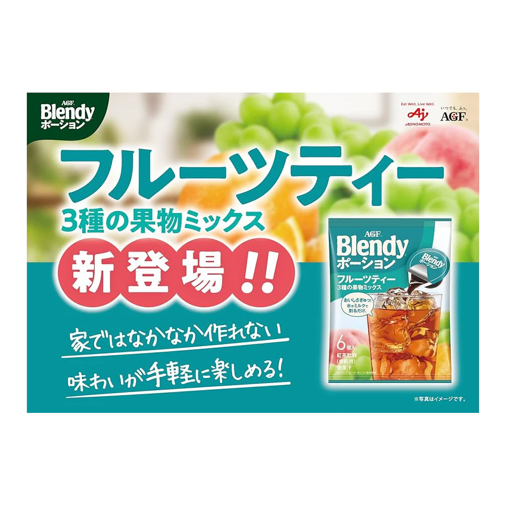 AGF Blendy Concentrated Fruit Tea Capsules - 6 Pack - Image 2