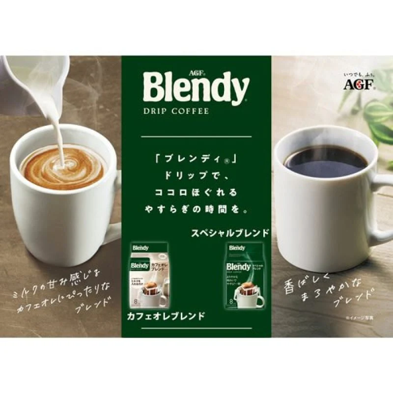 AGF Blendy Drip Coffee Deep Roast - 8 Packs, 56g - Image 5