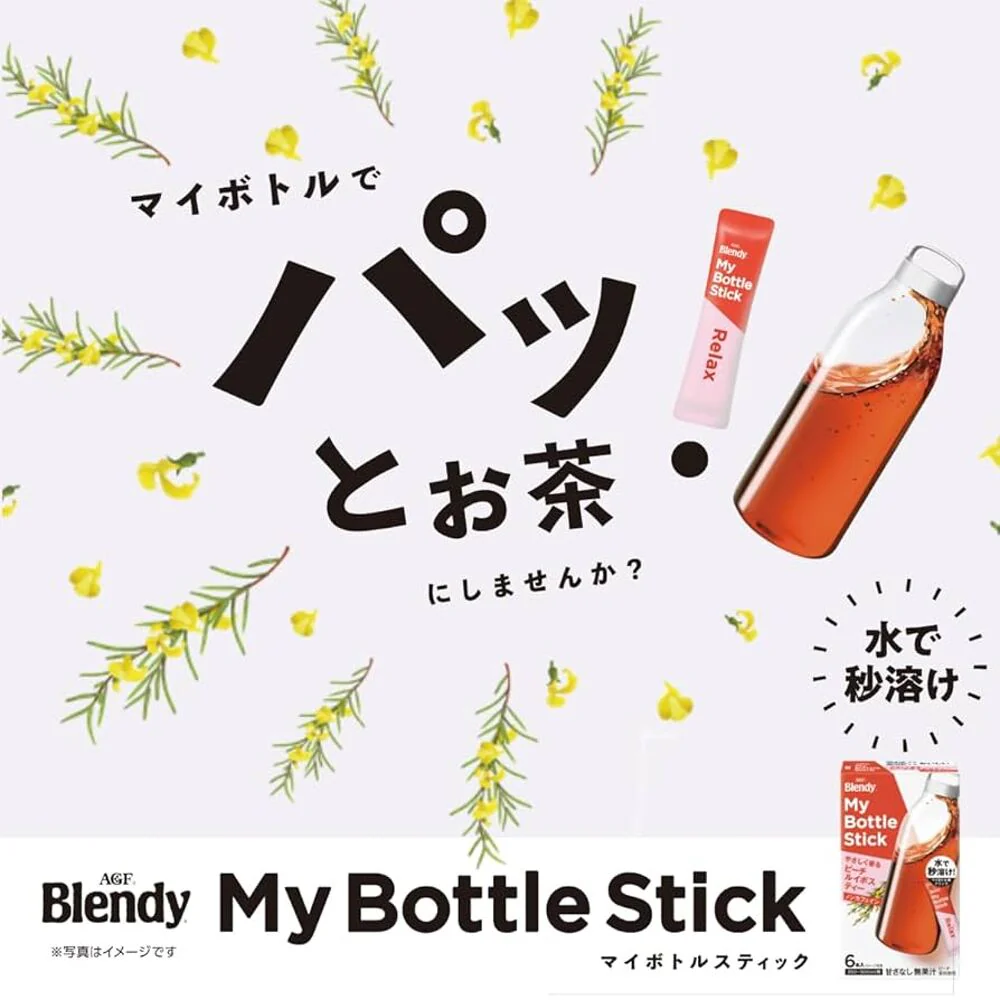 AGF Blendy My Bottle Stick Barley & Roasted Grain Tea (Caffeine Free, Dissolves in Cold Water) – 6 Sticks, 12g - Japanese Mugicha Barley Tea Powder - Image 2