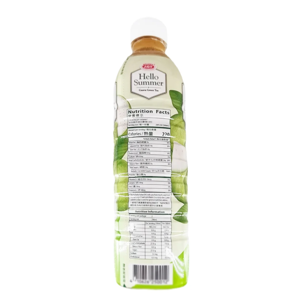 AGV Hello Summer Guava Green Tea - 580ml - Image 2