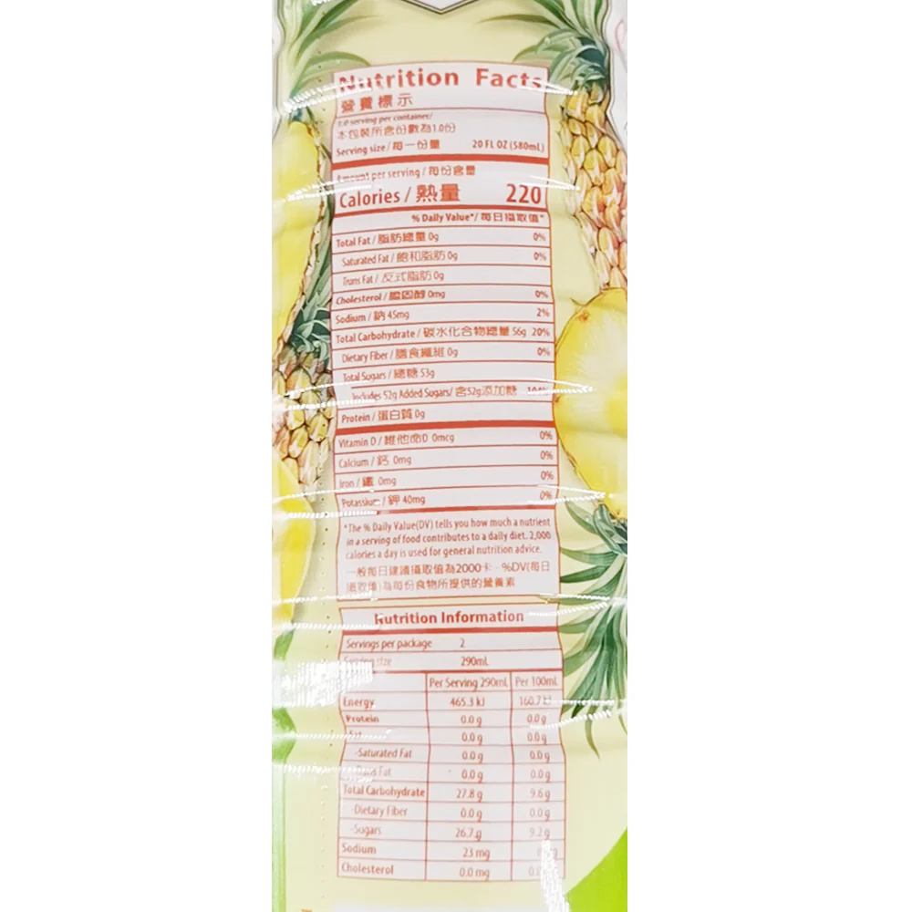 AGV Hello Summer Pineapple Green Tea - 580ml - Image 2