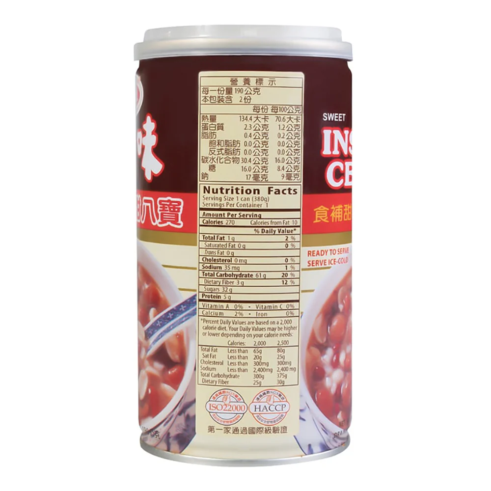 AGV Sweet Eight Treasures Congee - 380g - Image 3