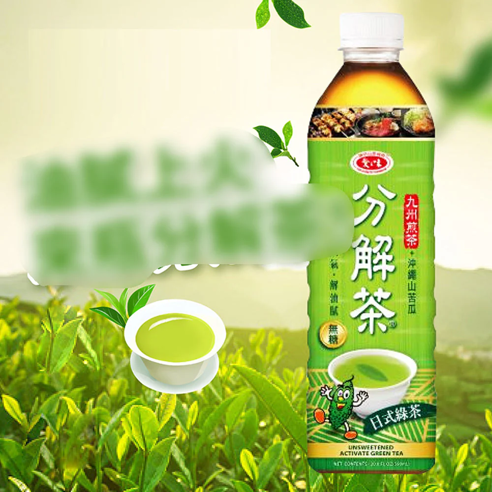 AGV Unsweetened Activate Green Tea - 590ml - Image 3