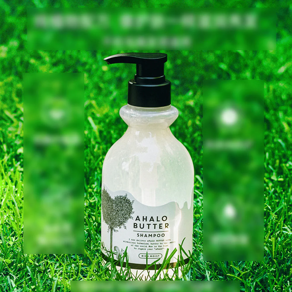 Ahalo Butter Moisturizing Repair Shampoo - 500ml - Image 2