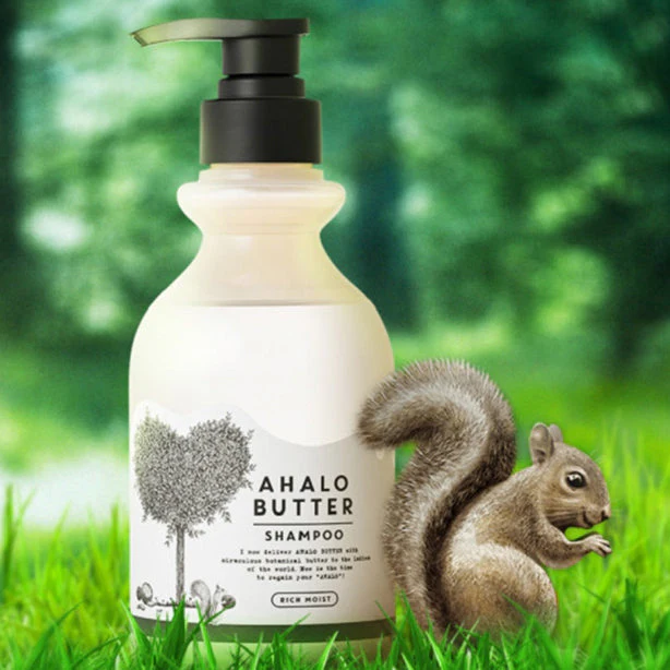 Ahalo Butter Moisturizing Repair Shampoo - 500ml - Image 3