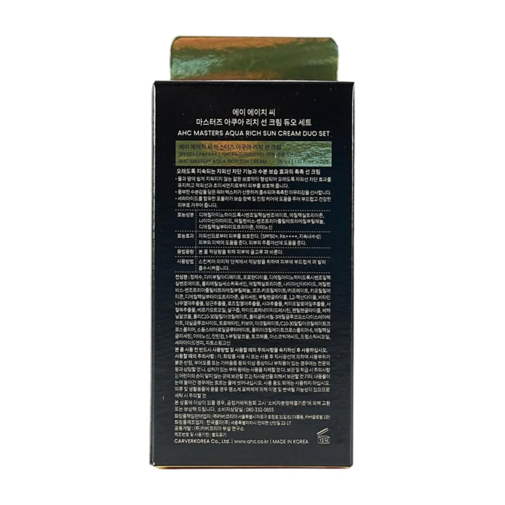 AHC Masters Aqua Rich Sun Cream SPF50+ PA++++ - 30ml - Image 4