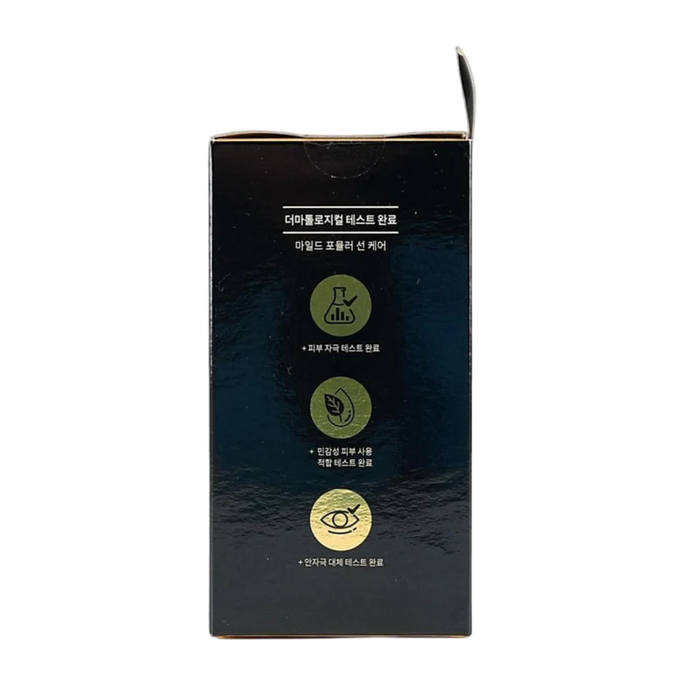 AHC Masters Aqua Rich Sun Cream SPF50+ PA++++ - 30ml - Image 5