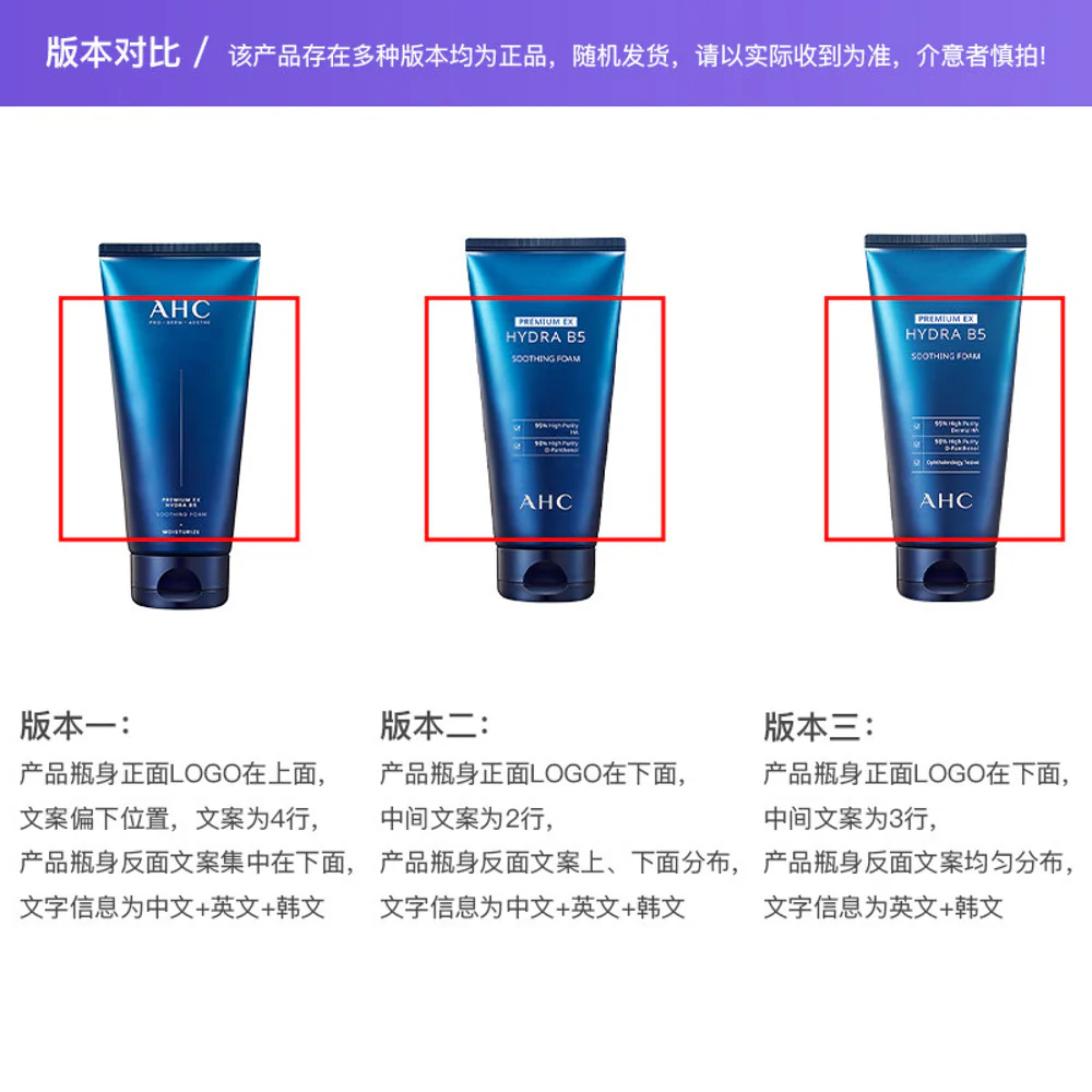 AHC Premium EX Hydra B5 Soothing Foam Cleanser 180ml - Image 3