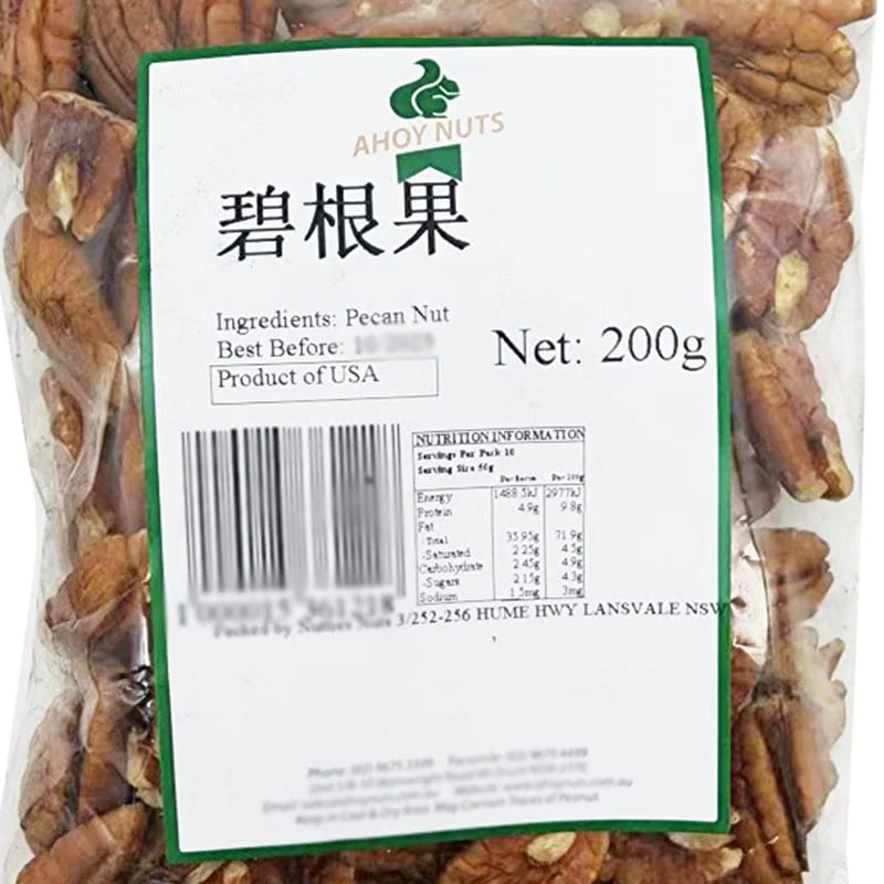 Ahoy Nuts Pecan Nuts - 200g - Image 2