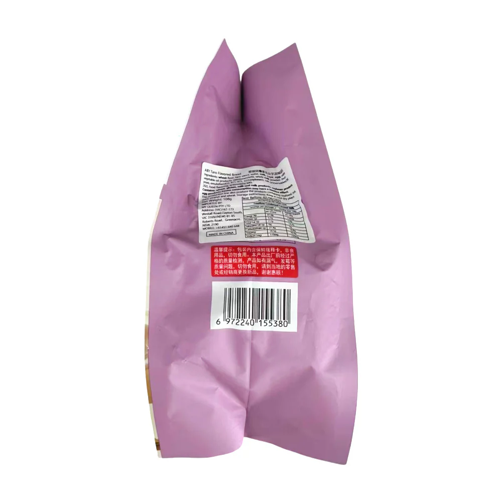 Aibei Flower Lava Bread with Taro Paste Filling – 108g - Image 2